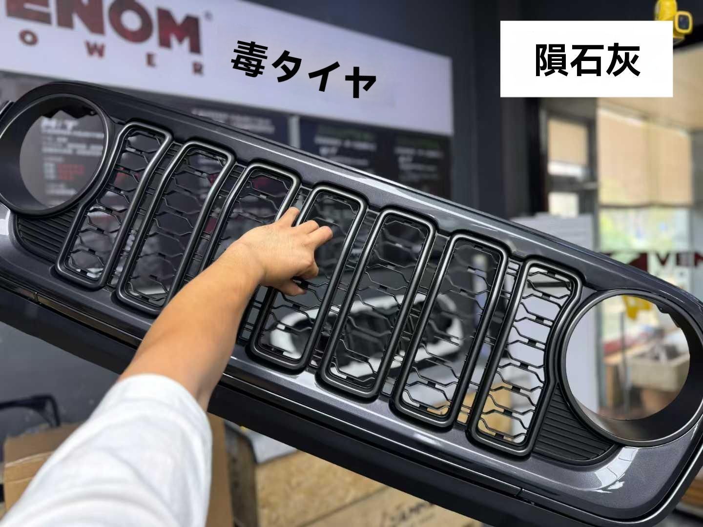 高品質 ジープ JL & JT ラングラー 用 ２０２４年 新型 フロント グリル グラディエーター カメラ穴付 カメラ穴無し