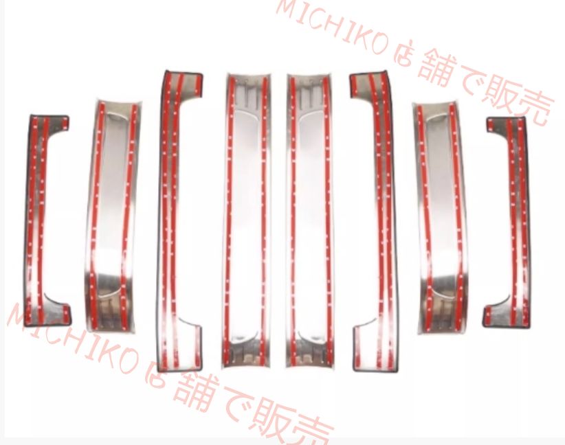 スカッフプレート