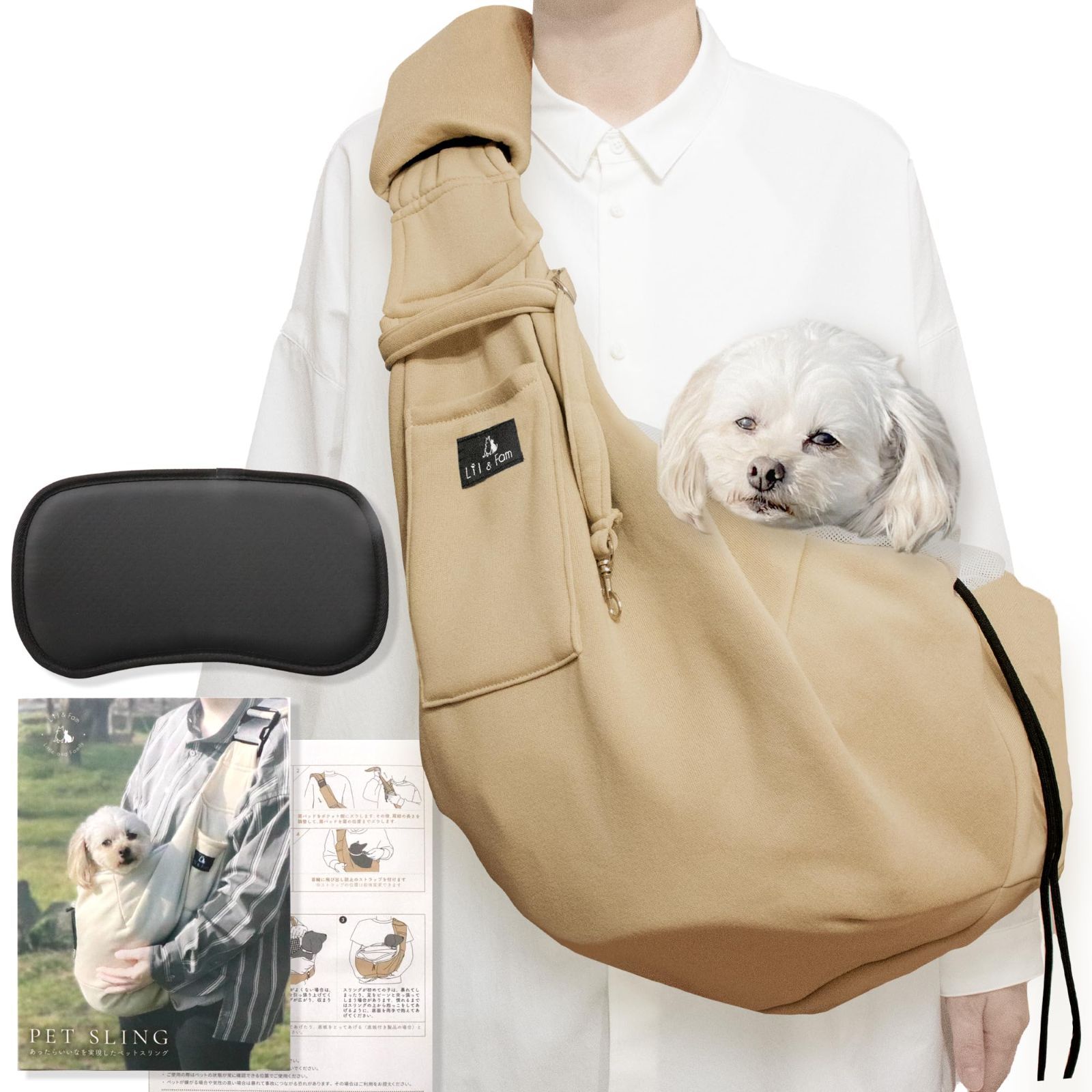 【特価セール】【底板付き】Lil&Fam ペットスリング 犬 抱っこ紐 キャリーバッグ ペットバッグ メッシュネット付き 長さ調節可能 猫 キャリー (ベージュ)