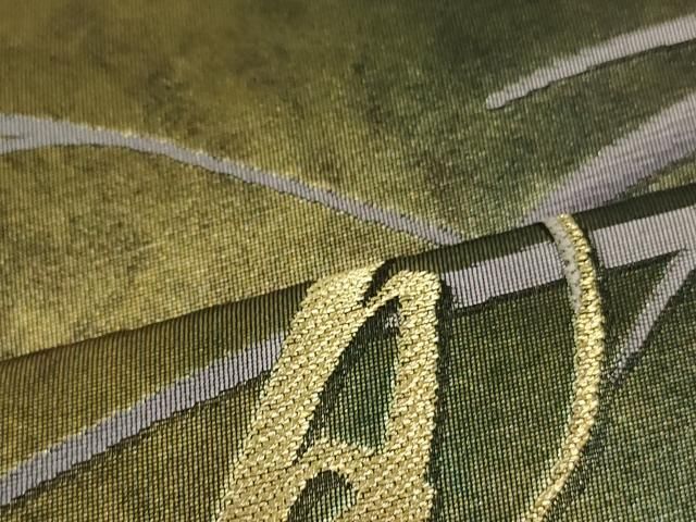 平和屋着物○六通柄袋帯 雪月花 草花文 金銀糸 引箔 正絹 逸品