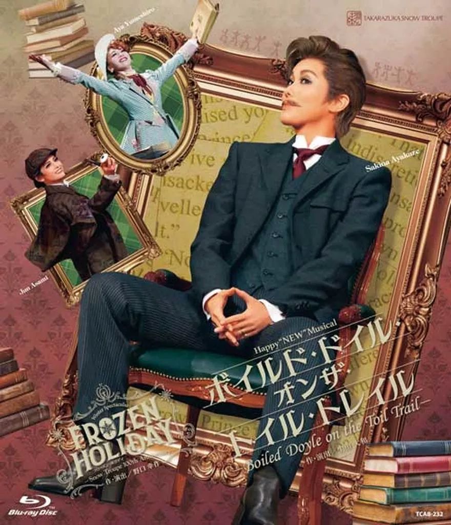 【】その他Blu-ray Disc 宝塚歌劇 雪組公演 HAPPY NEW MUSICAL『ボイルド・ドイル・オンザ・トイル・トレイル』/FROZEN HOLIDAY