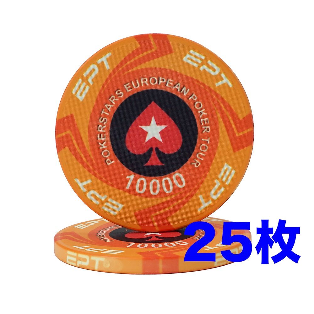 EPT ポーカーチップ 25枚セット - メルカリ