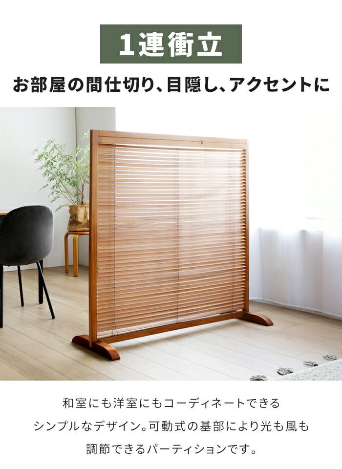 室内 目隠しパーティション 突っ張り 伸縮式目隠しカーテン リング