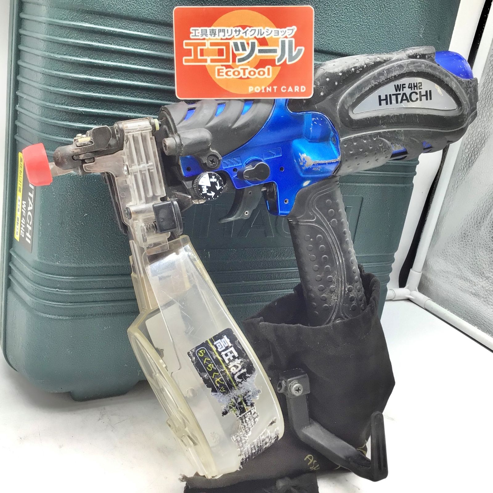 領収書発行可】☆Hitachi/日立 高圧ねじ打機 WF4H2 [IT20IS7H7RPS][エコツール笠寺店] - メルカリ