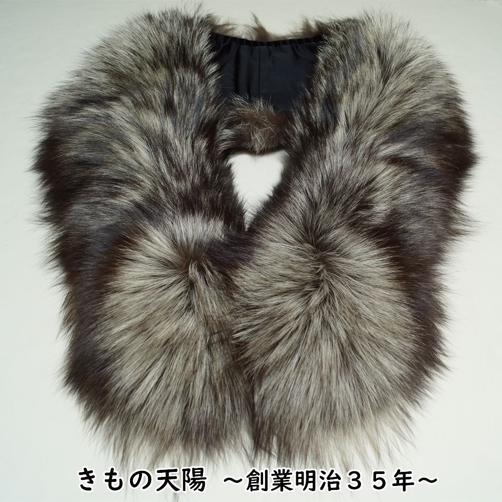 ショール シルバーフォックス SAGA FOX 振袖用 フォックス【送料無料 中古 和服 着物 和装 結婚式 成人式 ファー 冬 小物 マフラー・スカーフ 着物 リサイクル着物 毛皮 ストール 和装小物 振袖 パーティ きもの天陽】