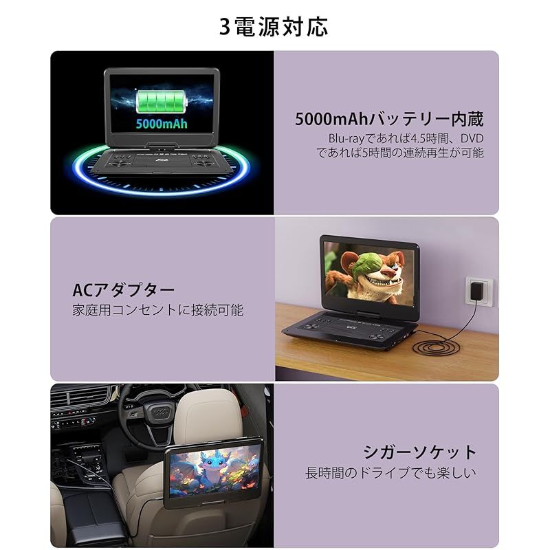 5時間連続再生 バッテリー内蔵