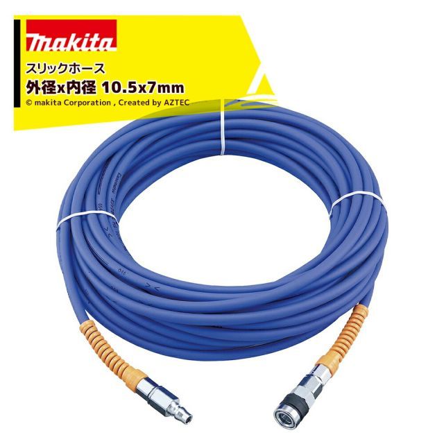 マキタ エアーホース スリックホース 外径x内径 10.5x7mm 20m A-46159