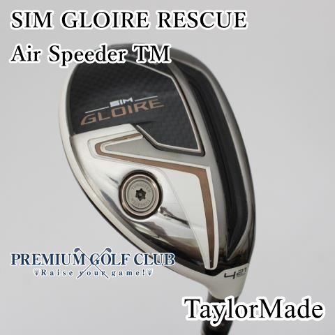 テーラーメイドSIM グローレ　#4ユーティリティ／SR テーラーメイド sim グローレ ユーティリティTaylorMade