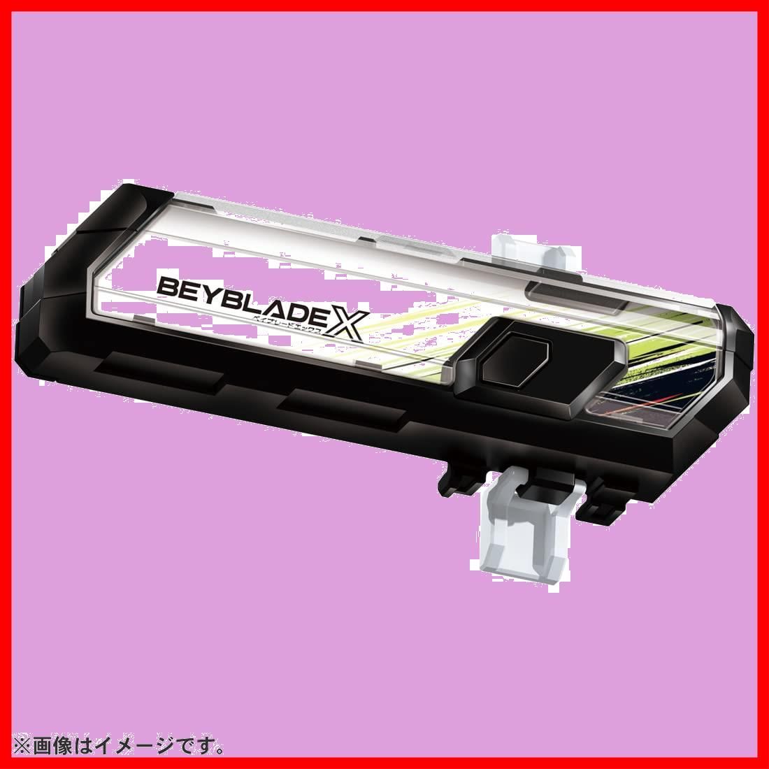 数量限定】タカラトミー(TAKARA TOMY) BEYBLADE X ベイブレードX BX-09 ベイバトルパス - メルカリ