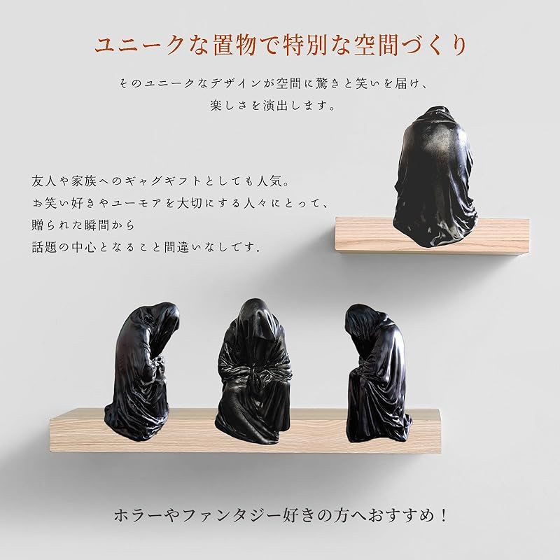 新品】 S.T.S.G 死神 幽霊 お化け ゴースト 置物 オブジェ 卓上