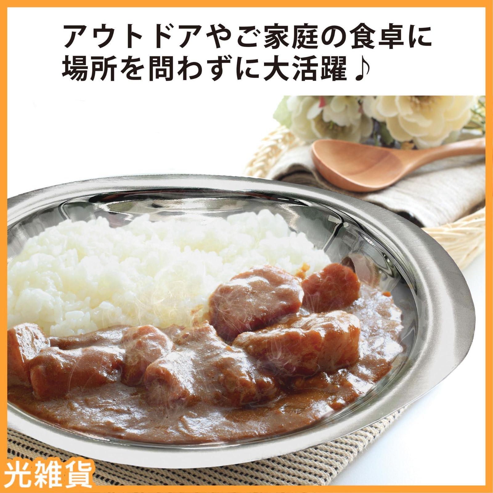 収納 食器