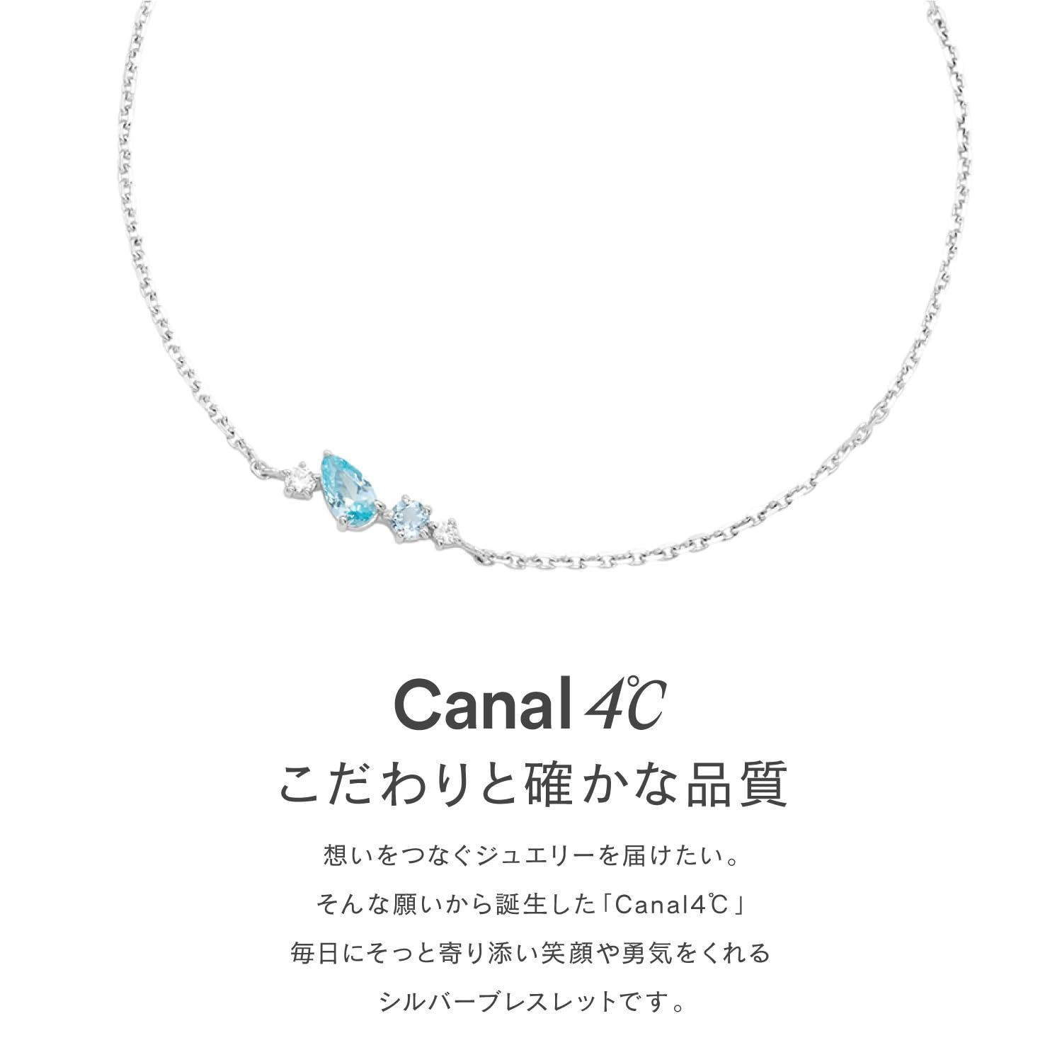 152314131004 アクアマリン