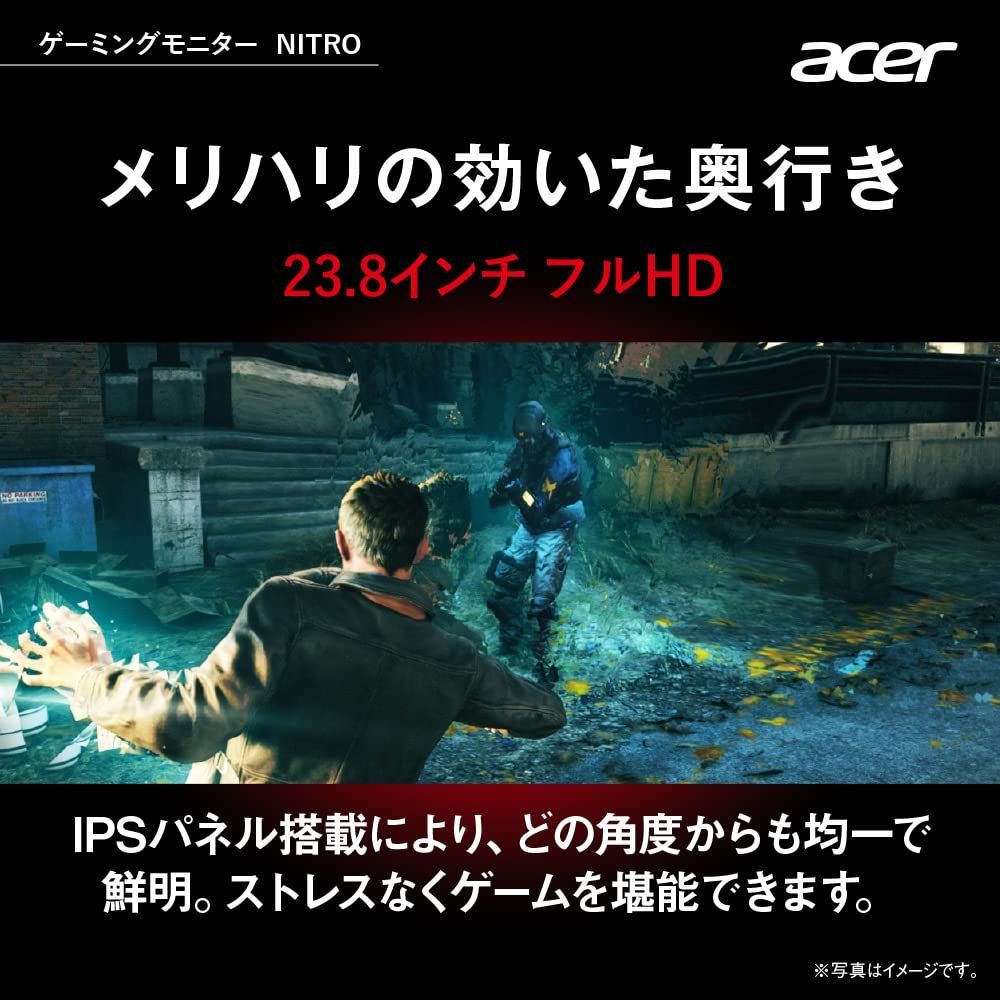 IPS 非光沢 フルHD 23.8インチ 100Hz 1ms VRB QG241YEbmiix HDMI Nitro ミニD-Sub15 VESAマウント対応 ゲーミングモニター スピーカー内蔵 Acer ヘッドホン端子 AMD 日本エイサー FreeSyn