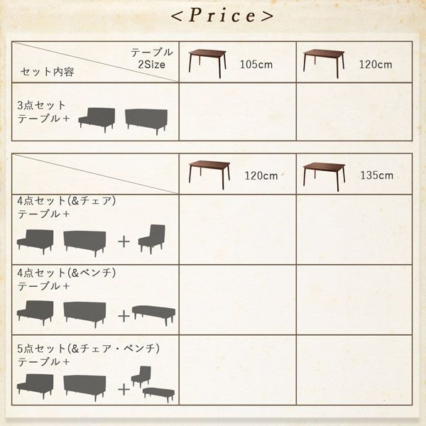 こたつもソファも高さ調節ヴィンテージリビングダイニング