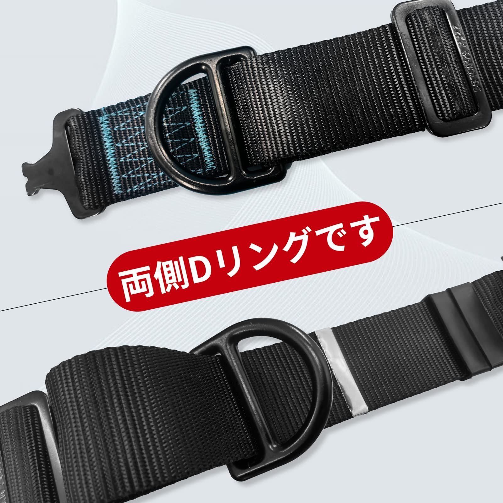 胴ベルト型墜落制止用器具 墜落制止用器具