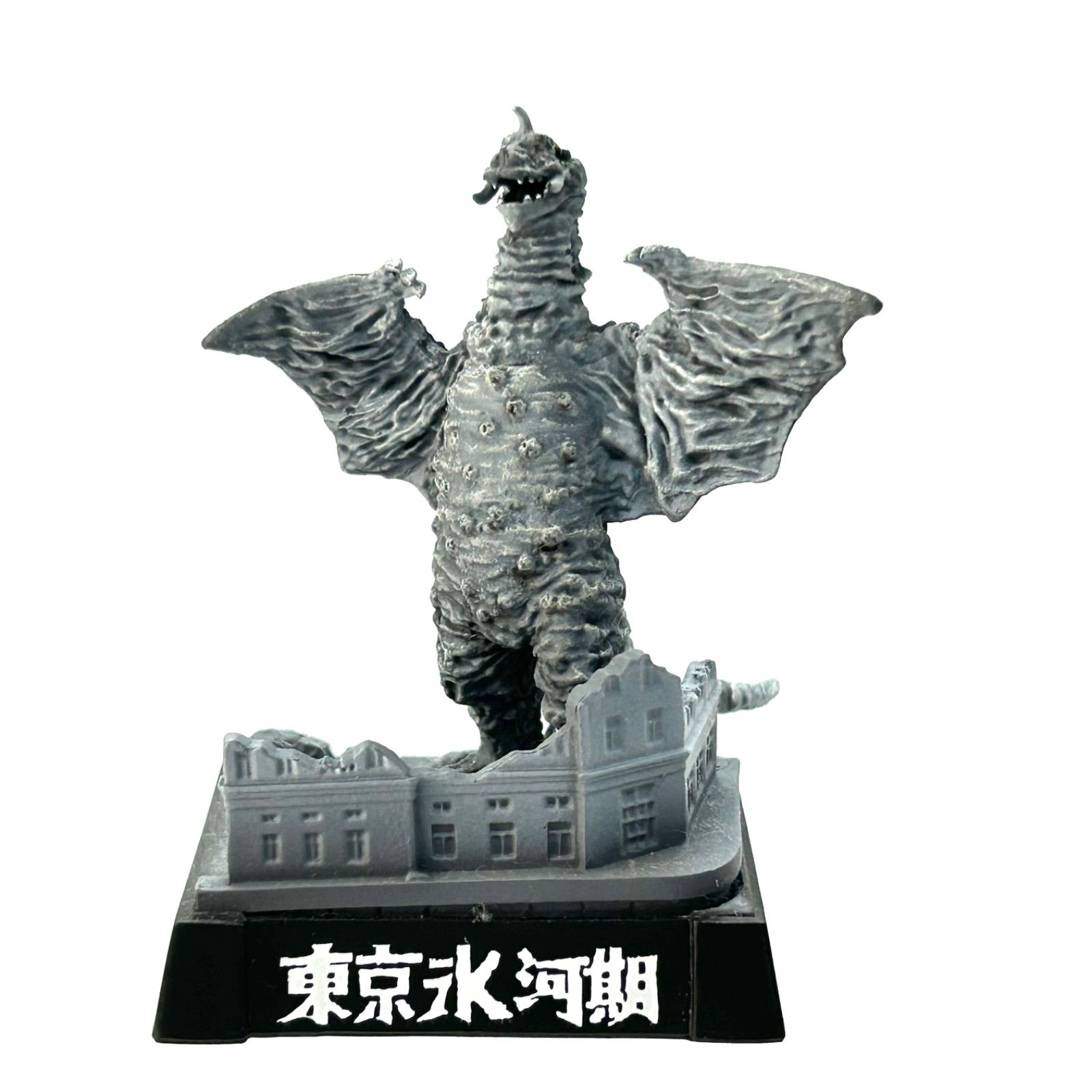 超レア「ウルトラ怪獣戯画」シークレット『ペギラが来た！』『東京