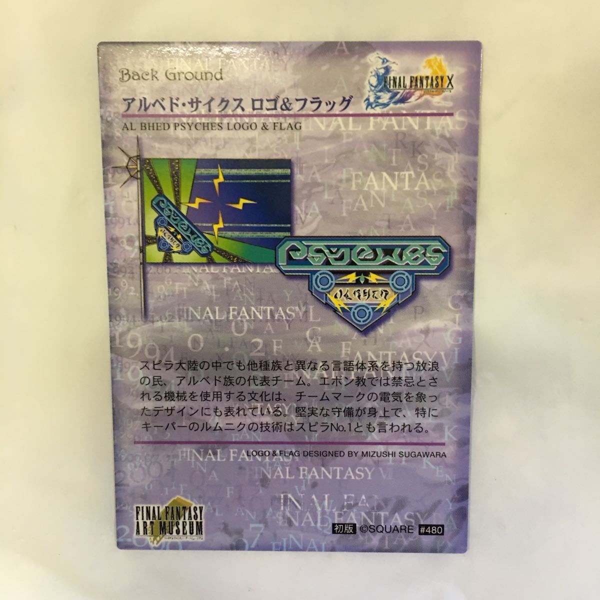 ＆team タキ　サノク　トレカ &team タキ サノク トレカ