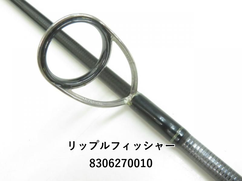 リップルフィッシャー リアルクレセント RC611JH-TZ リップルフィッシャー リアルクレセント RC 611 JH TZ - メルカリ