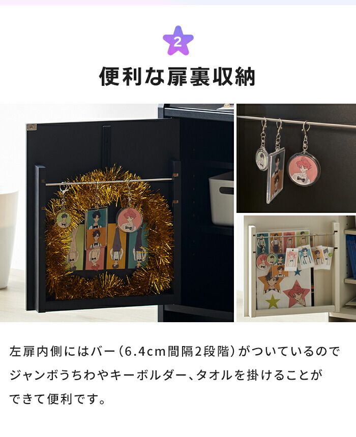 推し活収納ラック