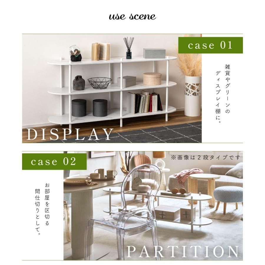 ローシェルフ 幅155 3段 高さ76 大理石調 コンクリート調 オープン