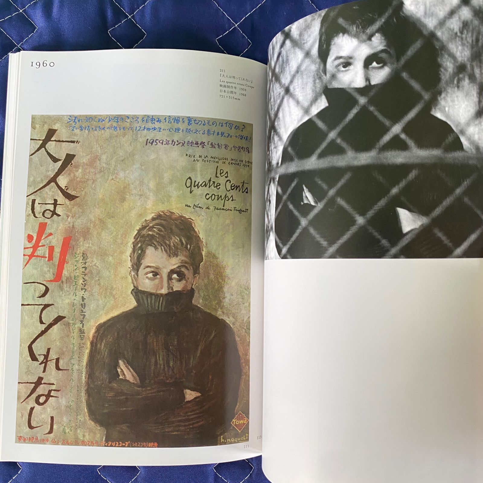 ★ 大人は判ってくれない★野口久光★映画パンフレット★当時物★レア物★ メルカリ
