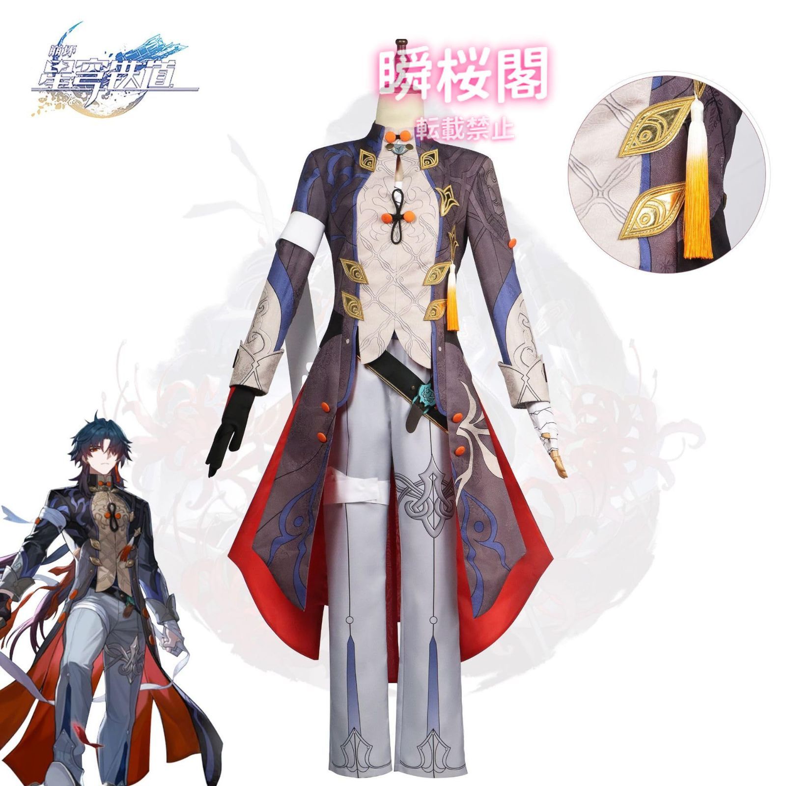 新発売 新発売