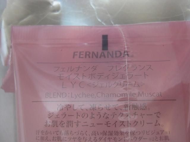 コスメ
