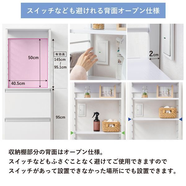 奥行スリムなランドリーチェスト ホワイト