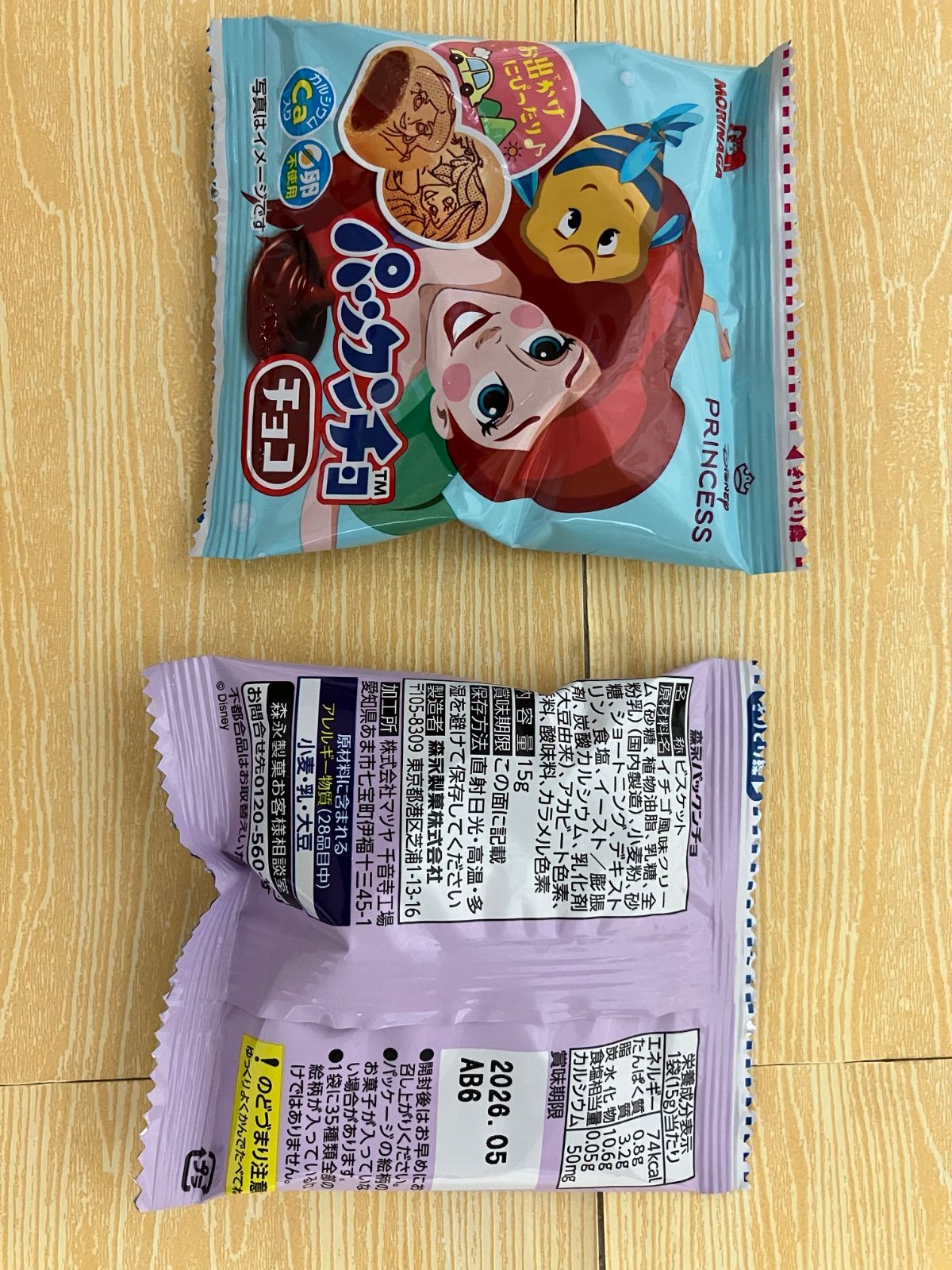 音符風船付お菓子ブーケ♡プチギフトに◎ - メルカリ