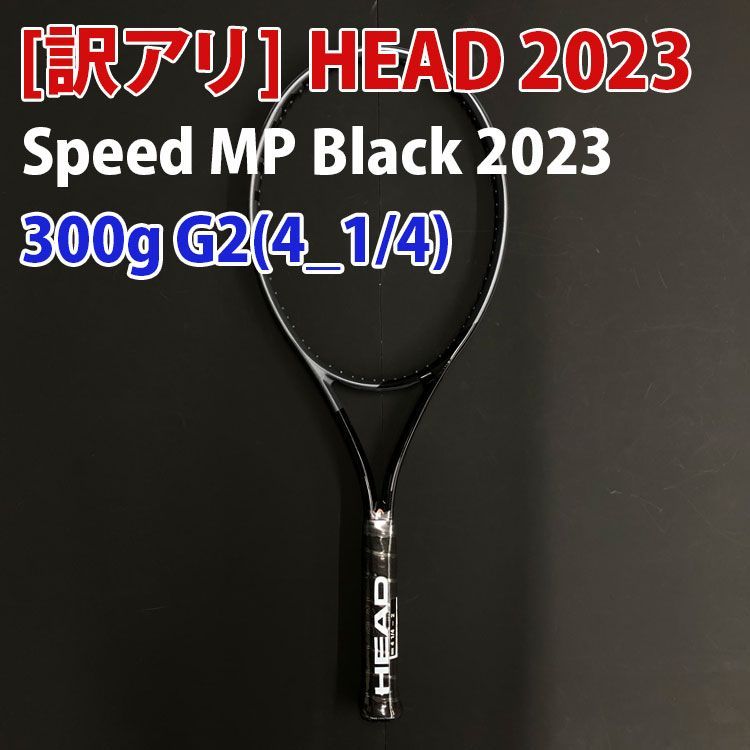 新品保証書付きです★新品★HEAD Speed MP Black Limited 2023 G2★