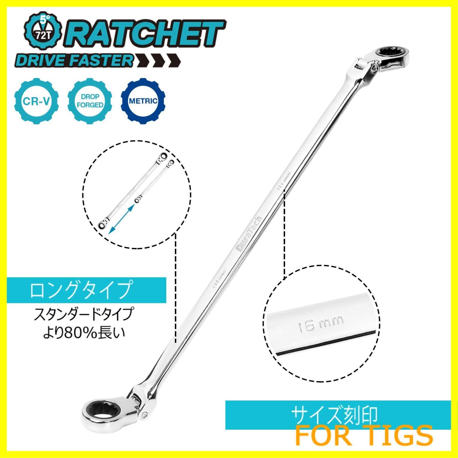 DURATECH 鏡面仕上げ