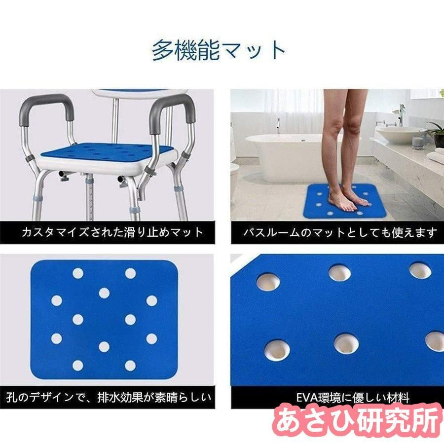 シャワーチェア