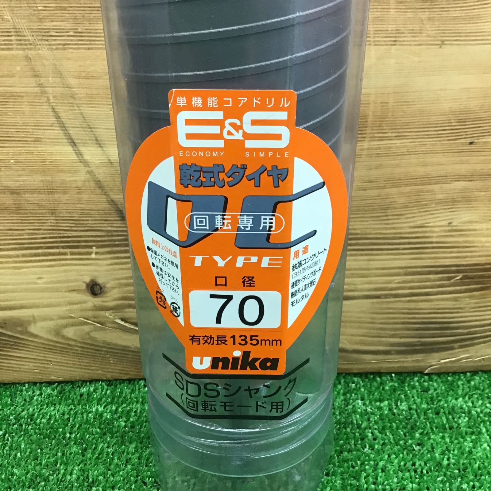 中古美品・現状品】 ユニカ/unika 単機能コアドリルE&S 乾式 中古美品・現状品】 ユニカ/unika 単機能コアドリルE&S 乾式