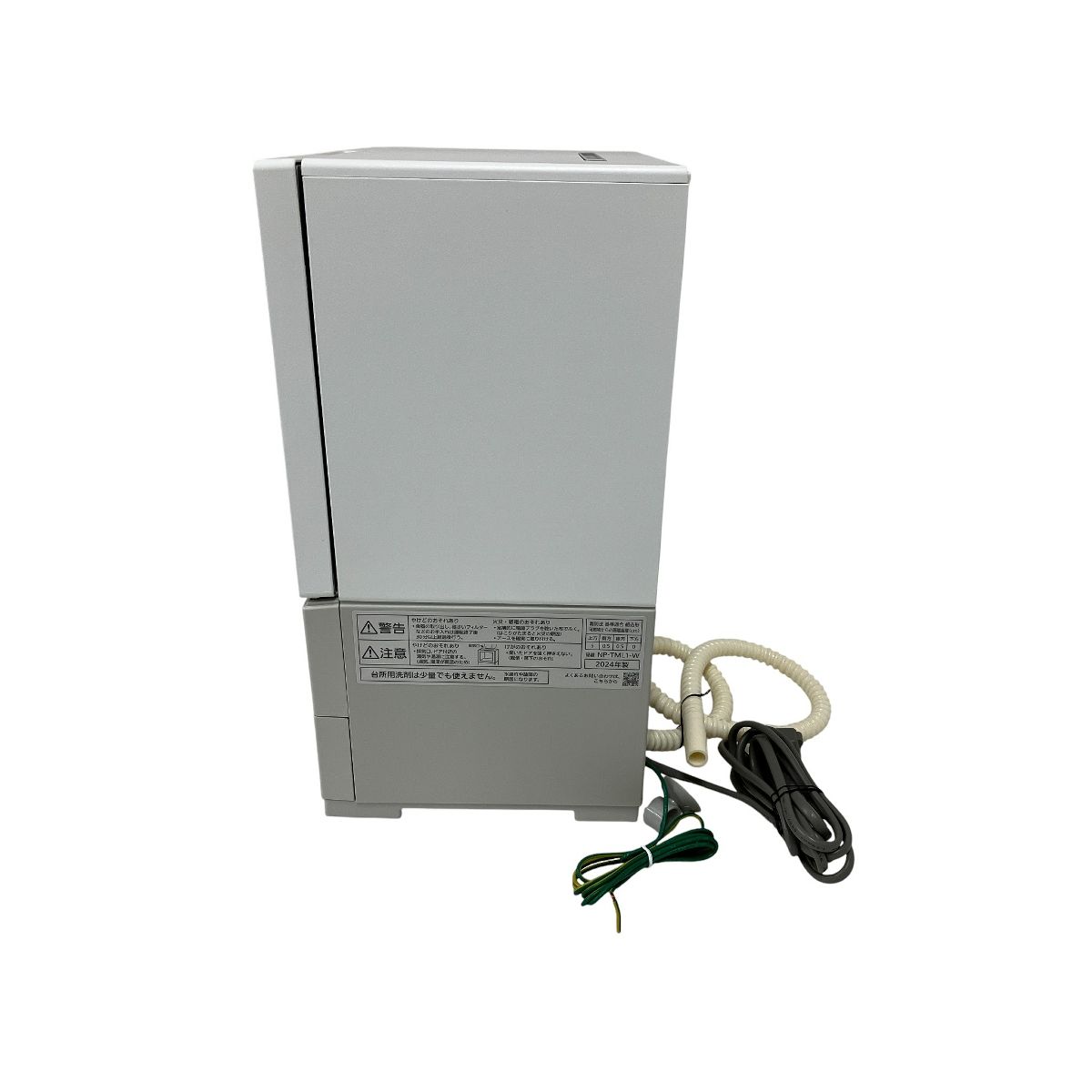 NP-TML1-W 食器洗い