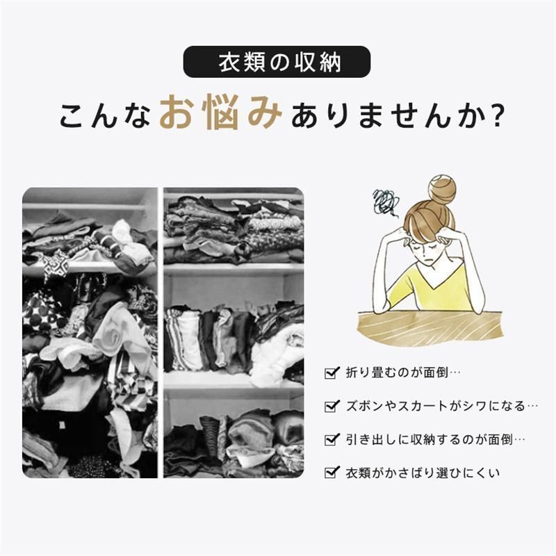 衣類収納 xzdsdem