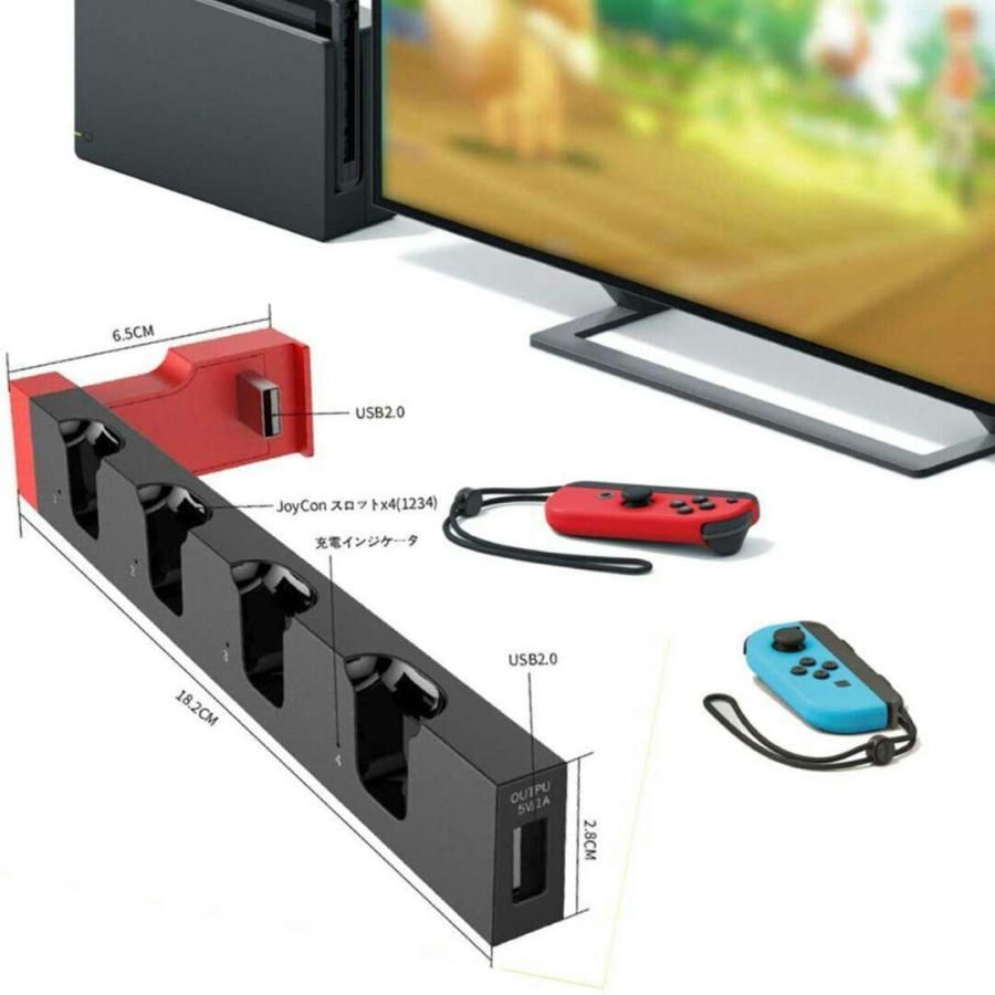 Switch & Switch 有機ELモデル 兼用　 ジョイコン用 充電スタンド 2024 Joy-Con コントローラー充電 収納 一体型 4台同時充電可能 ジョイコン 急速充電器 ニンテンドー スイッチ 充電ホルダー チャージャー