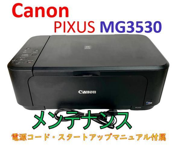 中古）Canon インクジェットプリンター MG3530 ブラック（美品