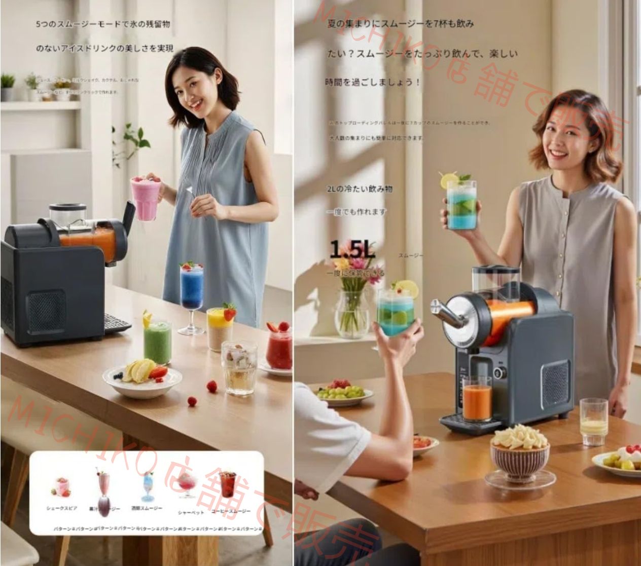 スラッシュマシン 雪融解機アイスクリームメーカー フローズンドリンクメーカー 15分間の 製氷機 冷たい飲み物 スラッシュマシン 全自動洗浄 低騒音 喫茶店 氷不要のフローズンカクテル ラッペ マルガリータスムージー ミルクセーキ フローズンジュース