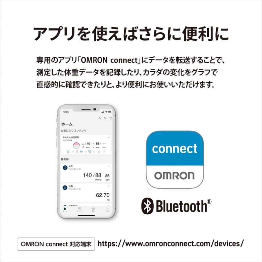生活家電 オムロン 体重 体組成計 HBF-230T-SW スマホ連動 体脂肪率 BMI