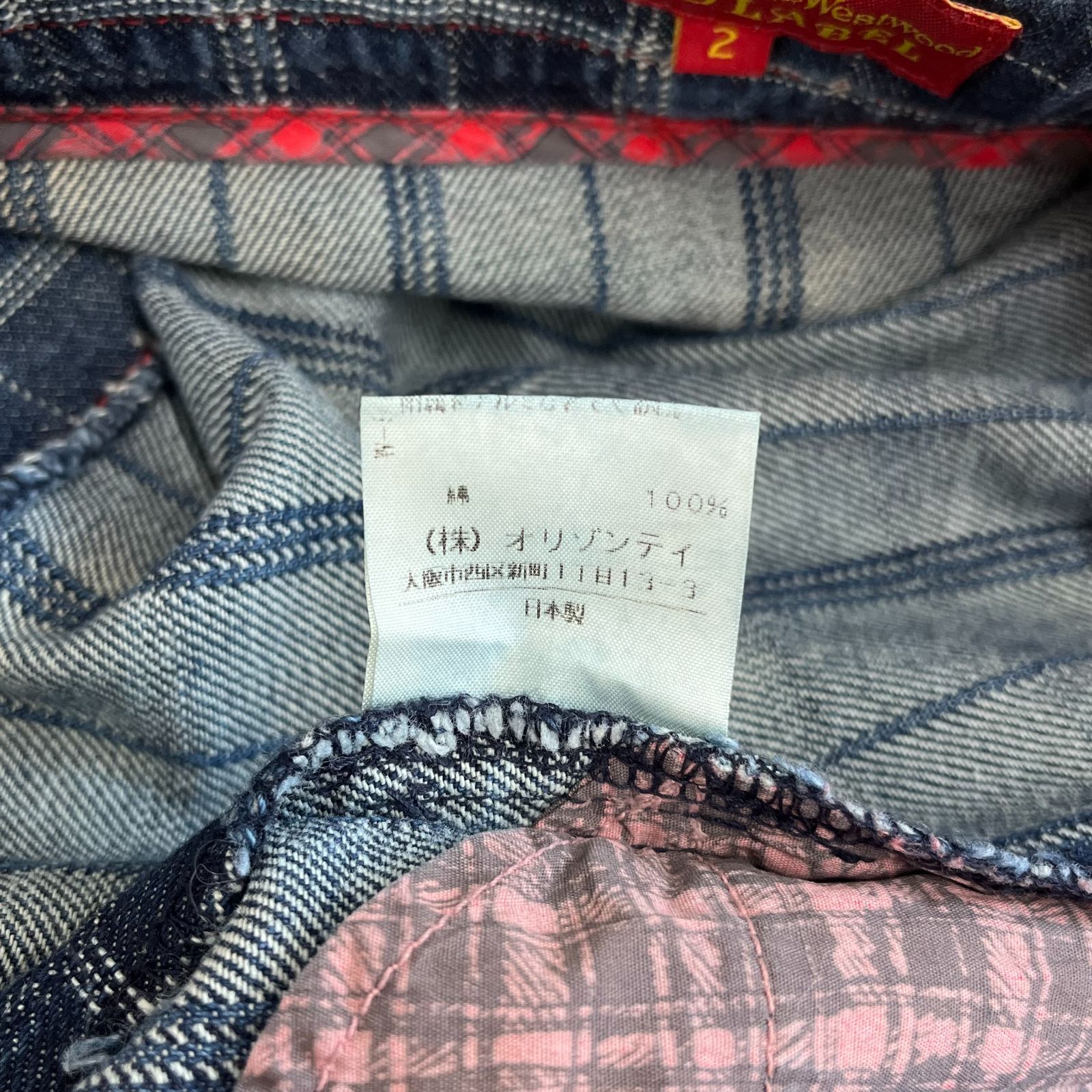 Vivienne Westwood RED LABEL ヴィヴィアンウエストウッド