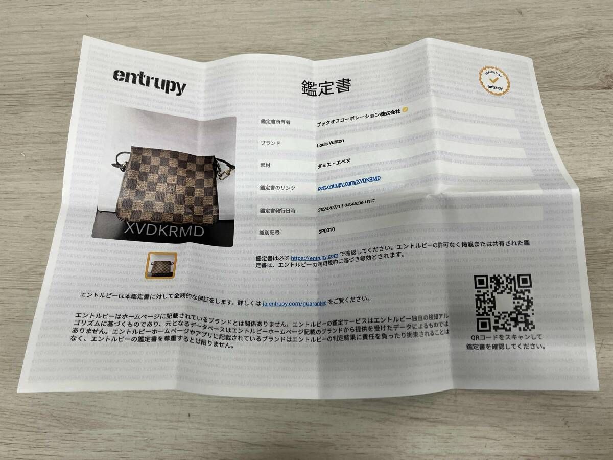 SP0010 トゥルース