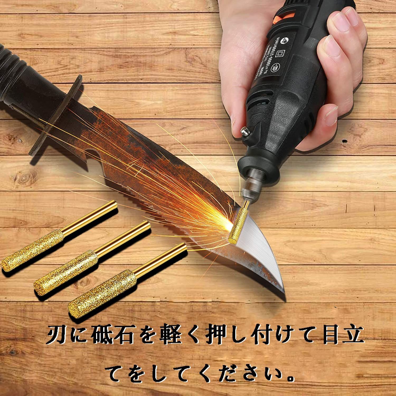 対応