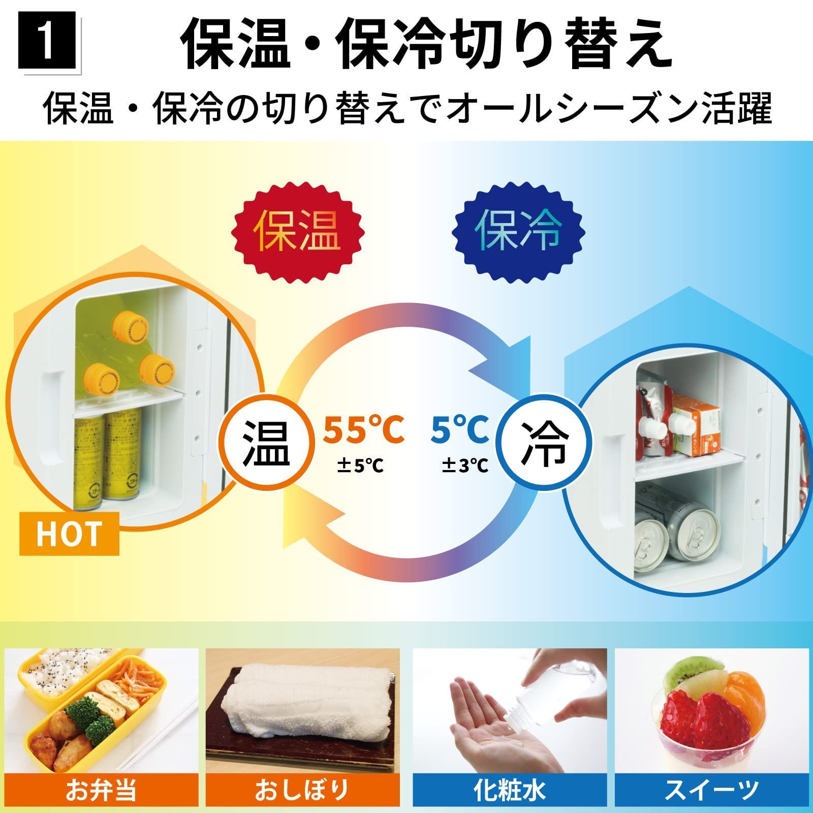冷蔵庫