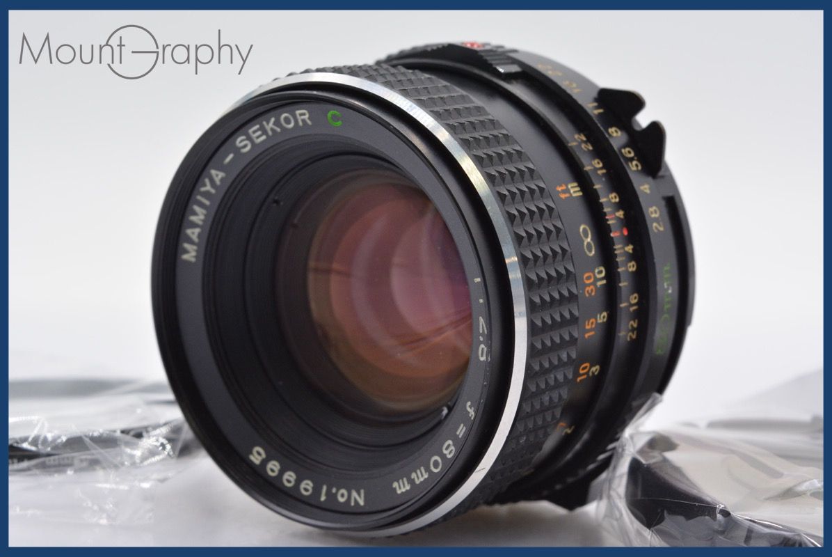 ☆極上美品☆ マミヤ Mamiya-SEKOR C 80mm F2.8 前キャップ
