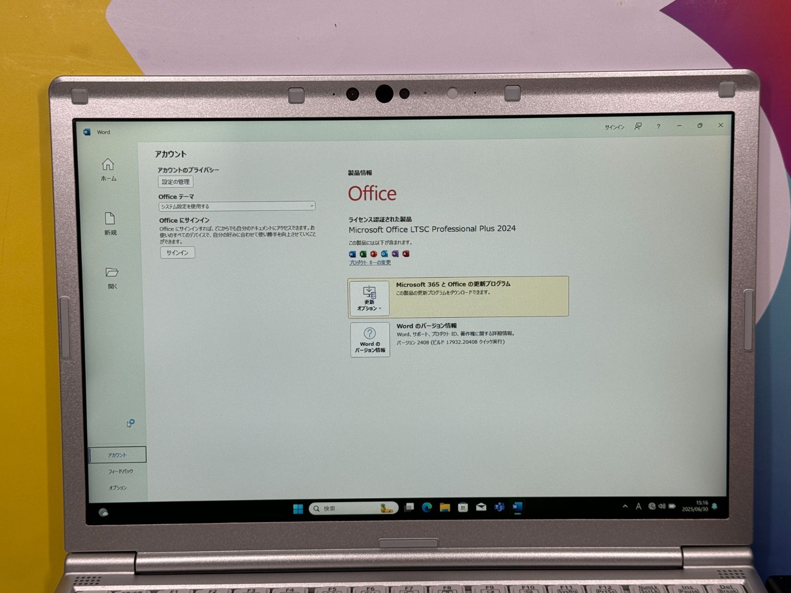 16GB・第10世代 レッツノート CF-SV9 Office2024 美品 - メルカリ