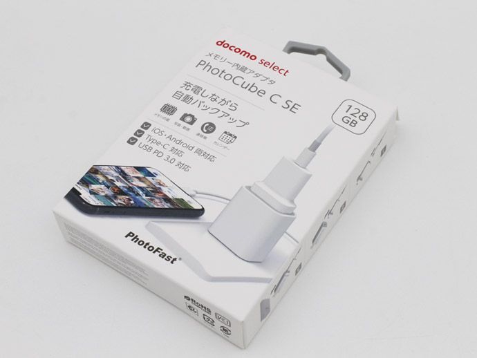 メモリー内蔵アダプタ docomo select PhotoFast PhotoCube C SE