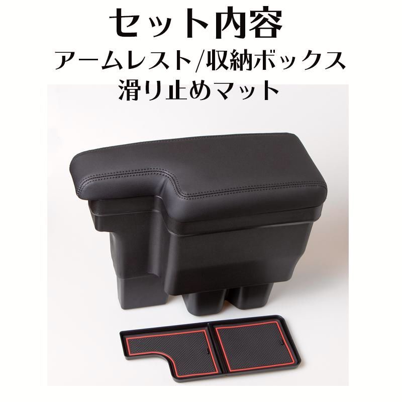 センターコンソール