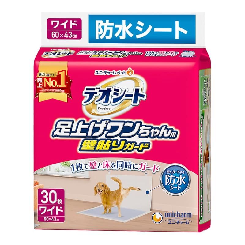壁ガード デオシート 足上げワンちゃん用 壁貼りガード ワイド 30枚×6個 犬用トイレシート 防水シート|ケース販売