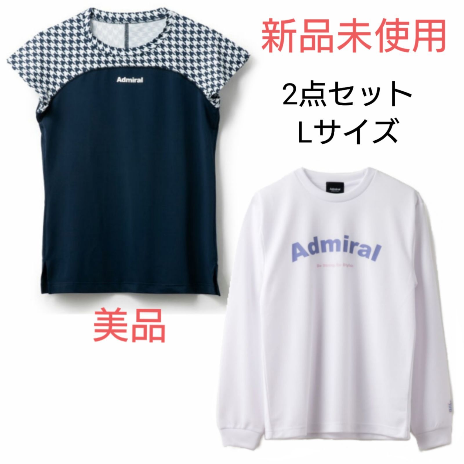 Admiral アドミラル テニス ウェア シャツ 半袖 長袖 2点セット 新品美