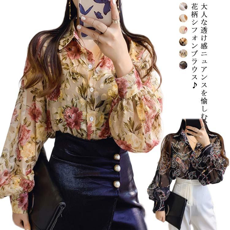 送料無料 シースルー 花柄ブラウス シアーブラウス 長袖
